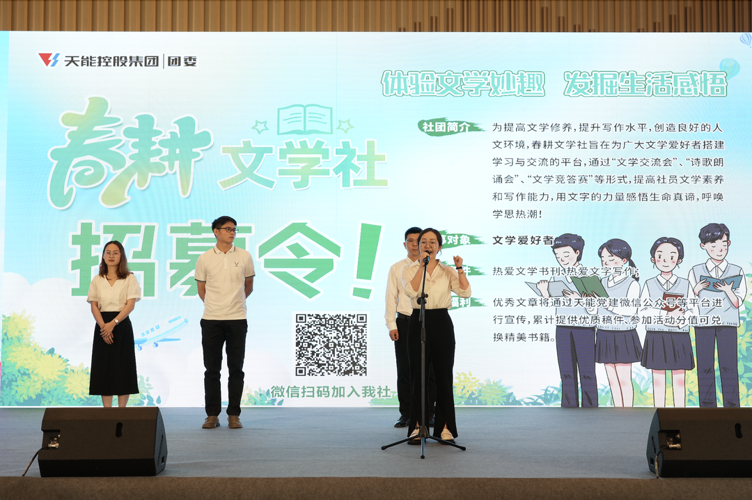 才聚AG恒峰 智创未来|AG恒峰青年这样过五四_f224f3fc.png